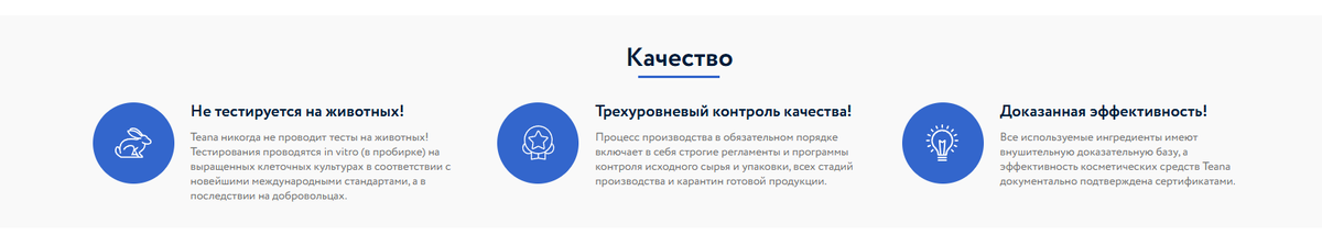 Еще один скрн с офф. сайта.