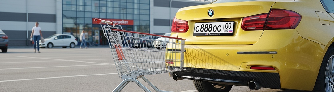 Создать карусель