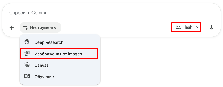 Настраиваем чат для работы с картинками