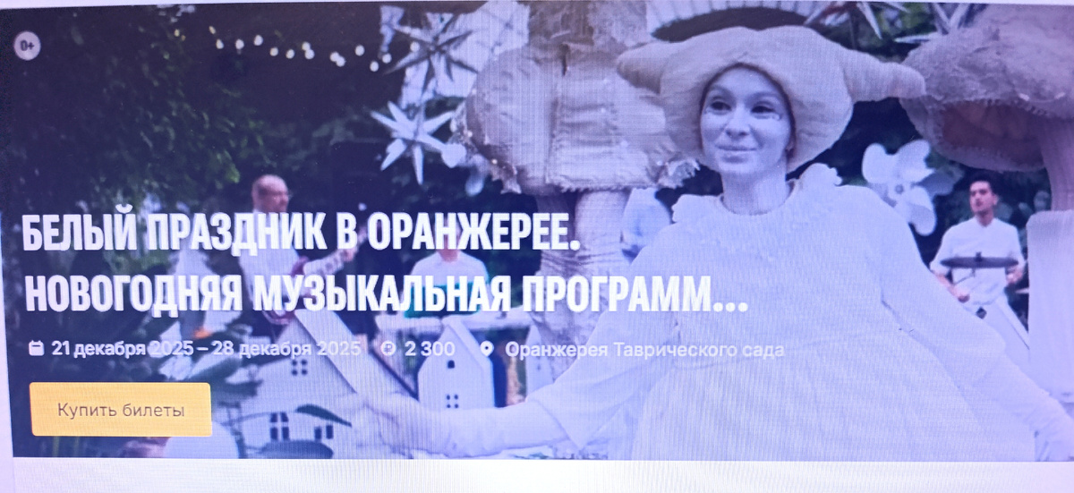 Фото с сайта "Кассир.ру"