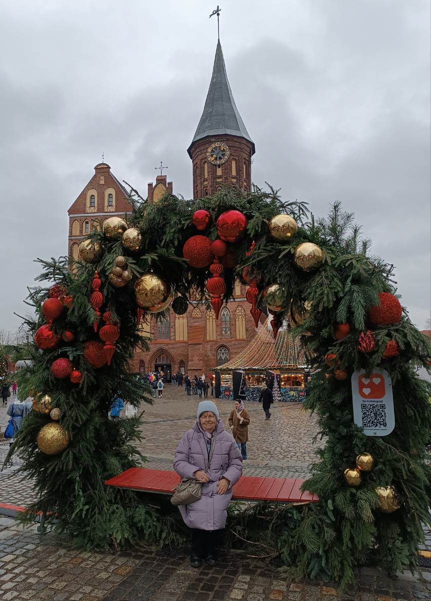 Остров Канта в Калининграде 1 января 2025 года