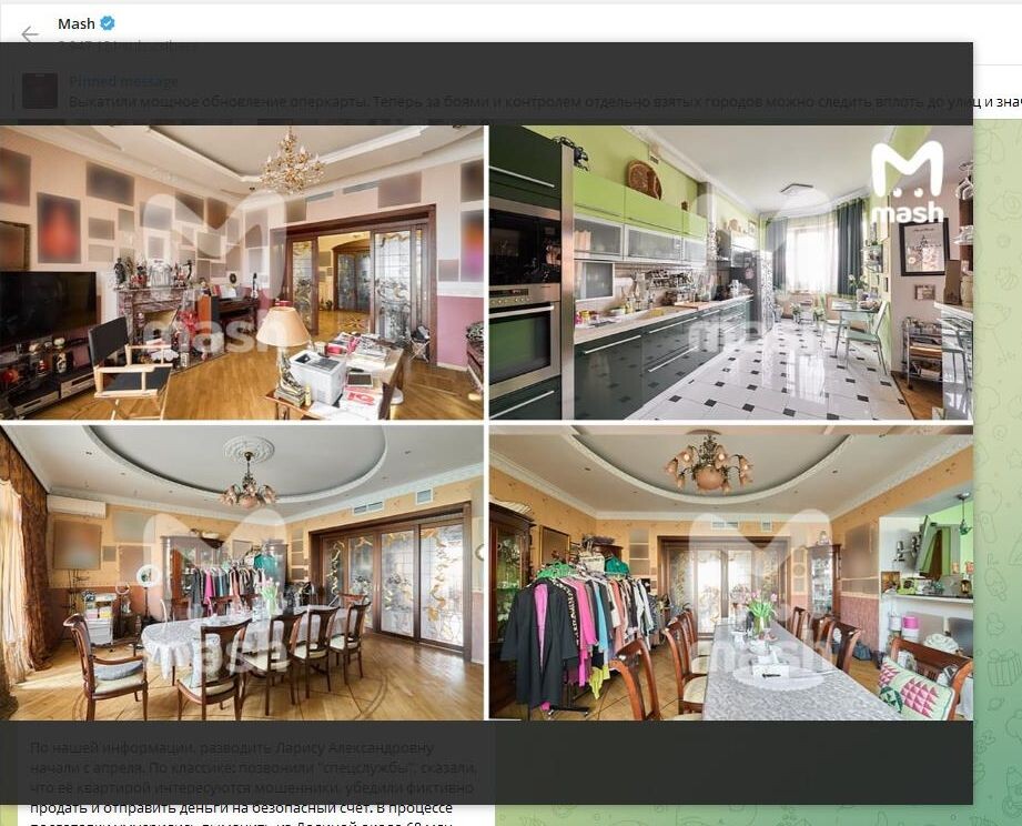    "Проданная" Долиной квартира. Скриншот: телеграм-канал Mash