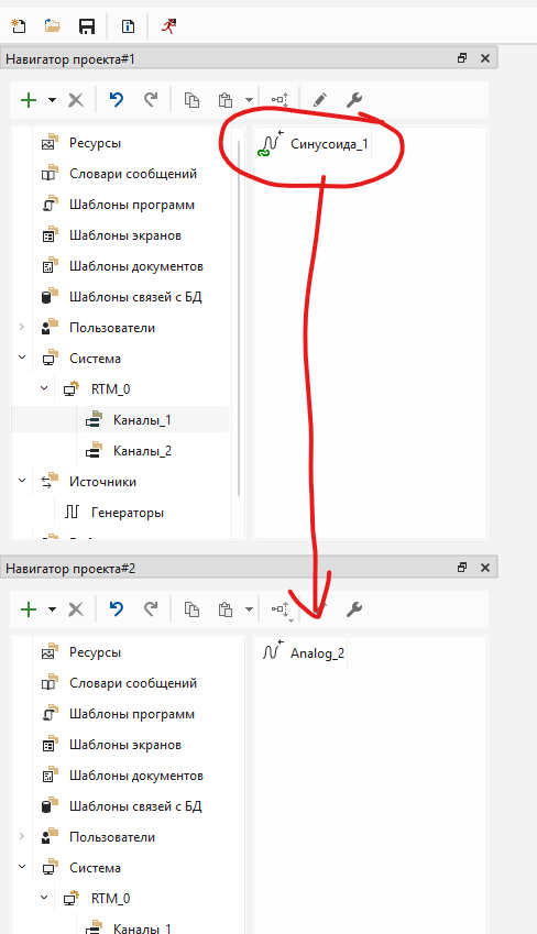 Дополнительные каналы. Переносим целевой на новый