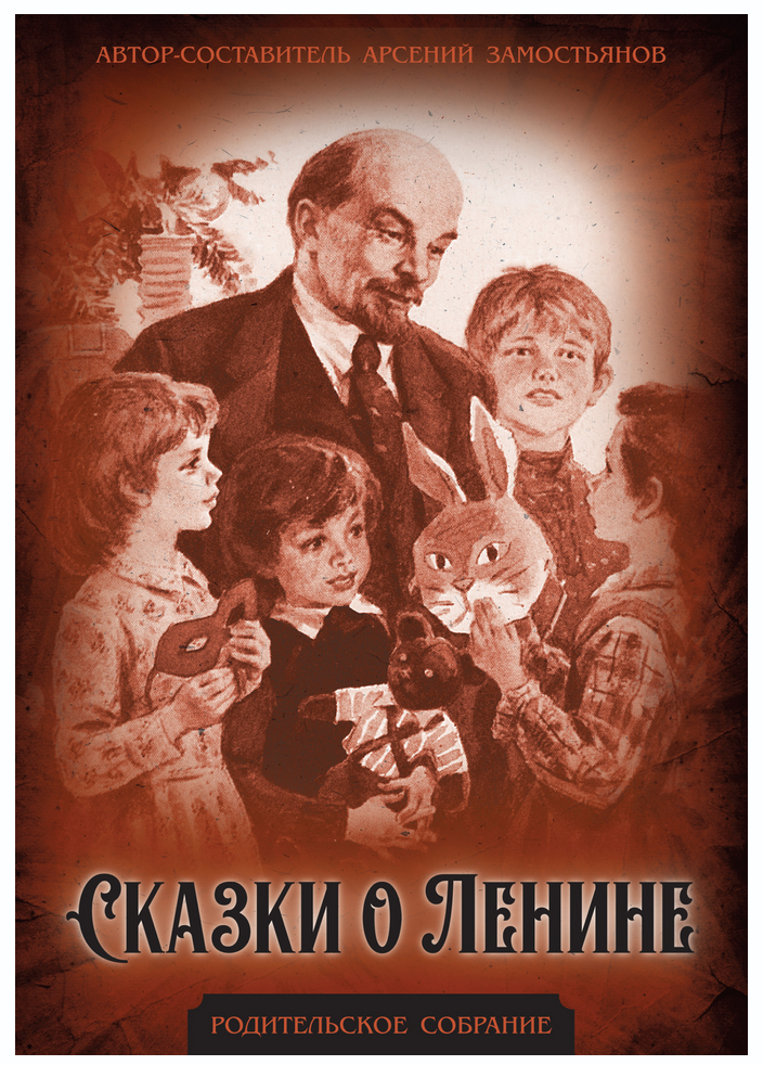 Издательство "Родина", 2023 г.