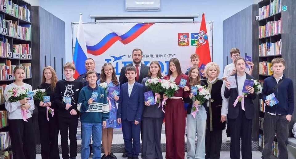    Администрация м.о. Чехов