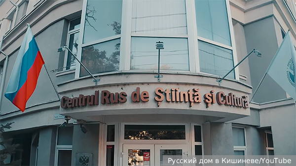     Фото: Русский дом в Кишиневе/YouTube   
 Текст: Вера Басилая