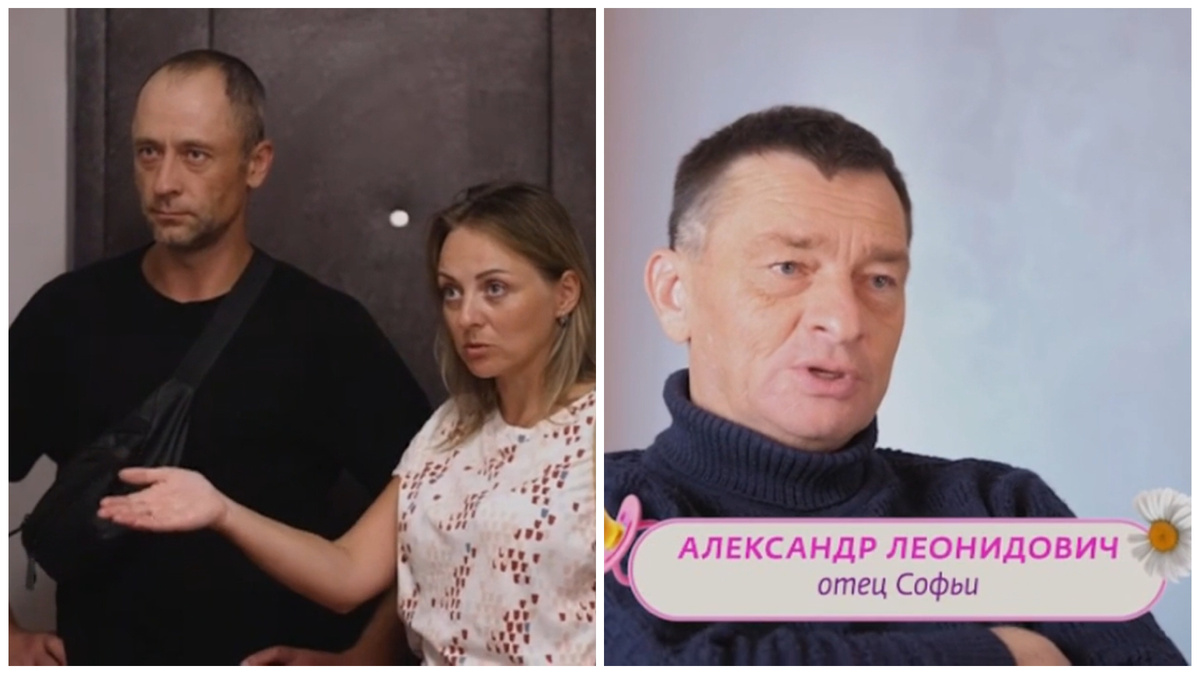 Отчим, мама, папа 