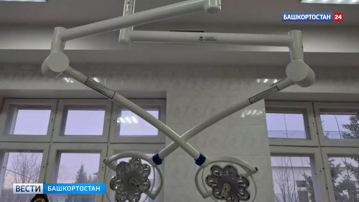    Буздякская больница получила новые хирургические светильники