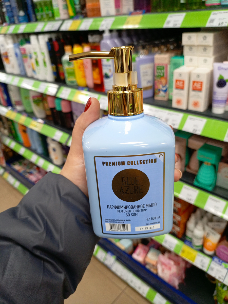 Фото сделано автором канала