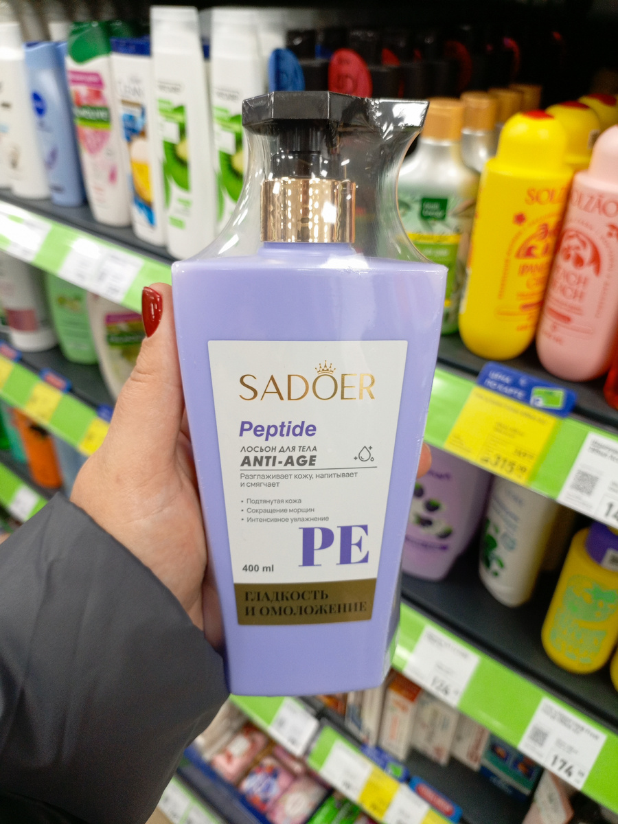 Фото сделано автором канала