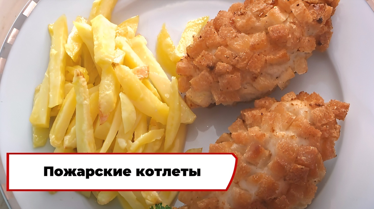 Скриншот из программы