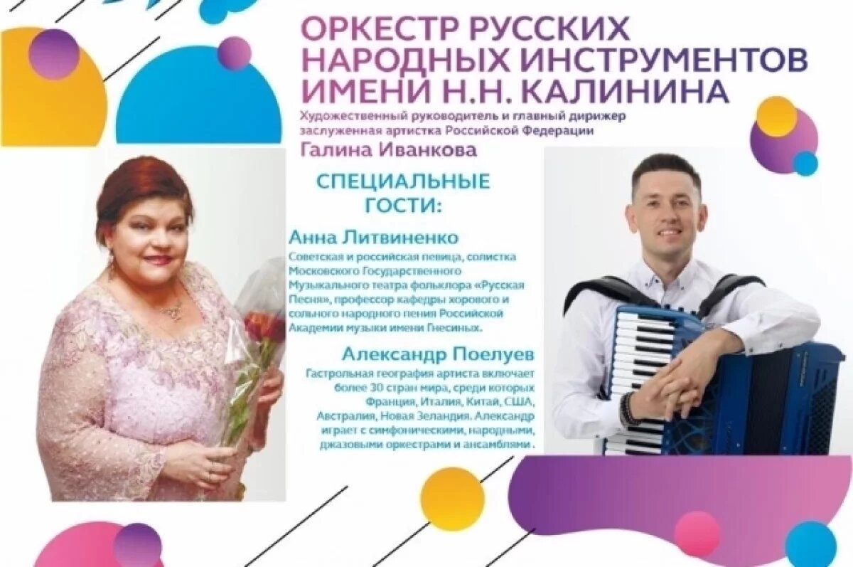    Юные таланты России выступят на фестивале «Птица счастья» в Волгограде