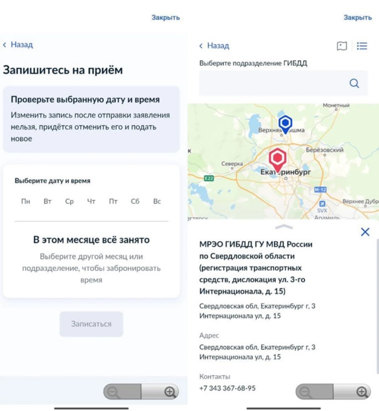Листайте вправо, чтобы увидеть больше изображений