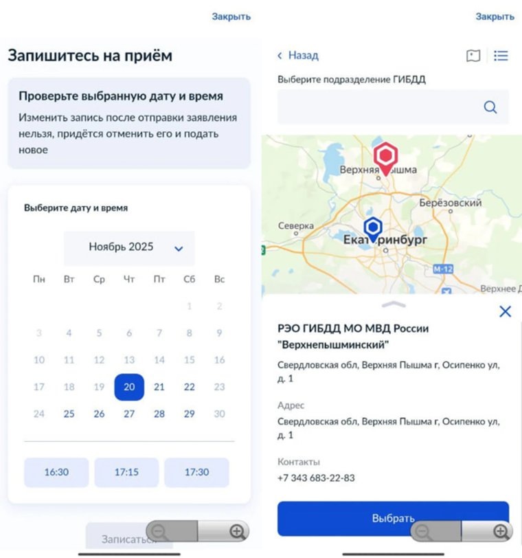 Листайте вправо, чтобы увидеть больше изображений