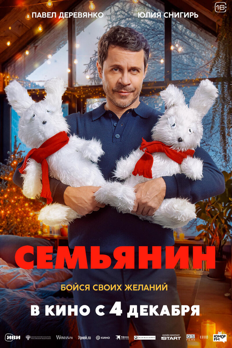     предоставлено Пресс-службой