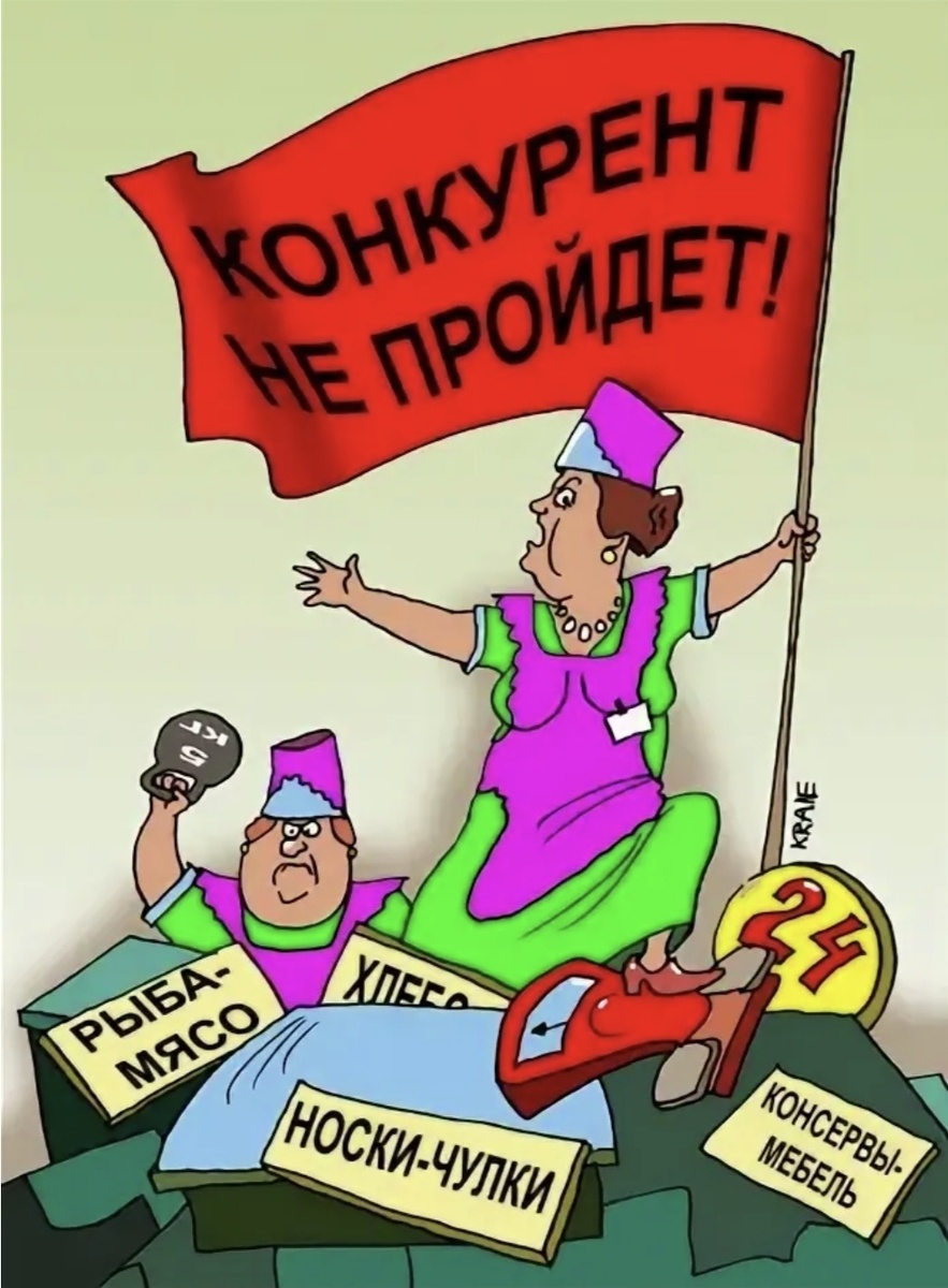 Картинка из Яндекса.