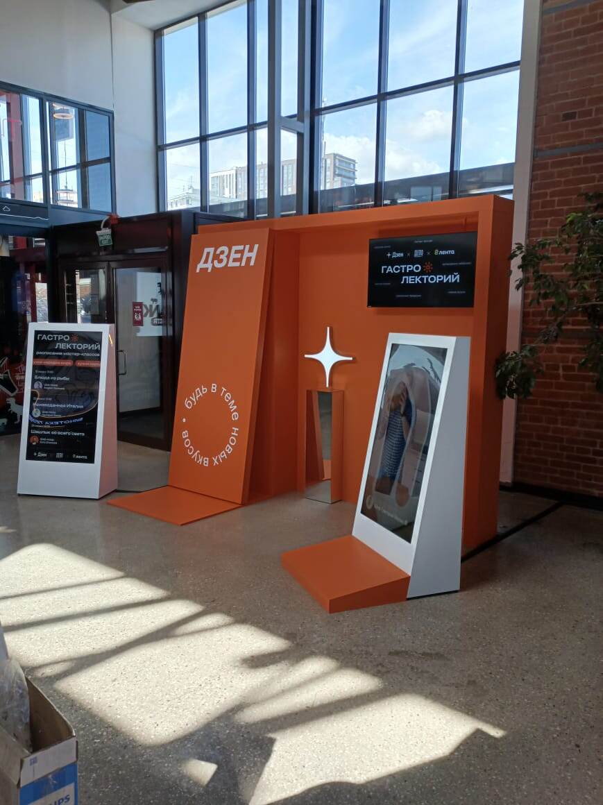 Производство промо конструкций