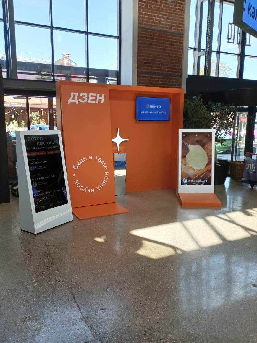 Рекламная бренд-зона: изготовление и установка