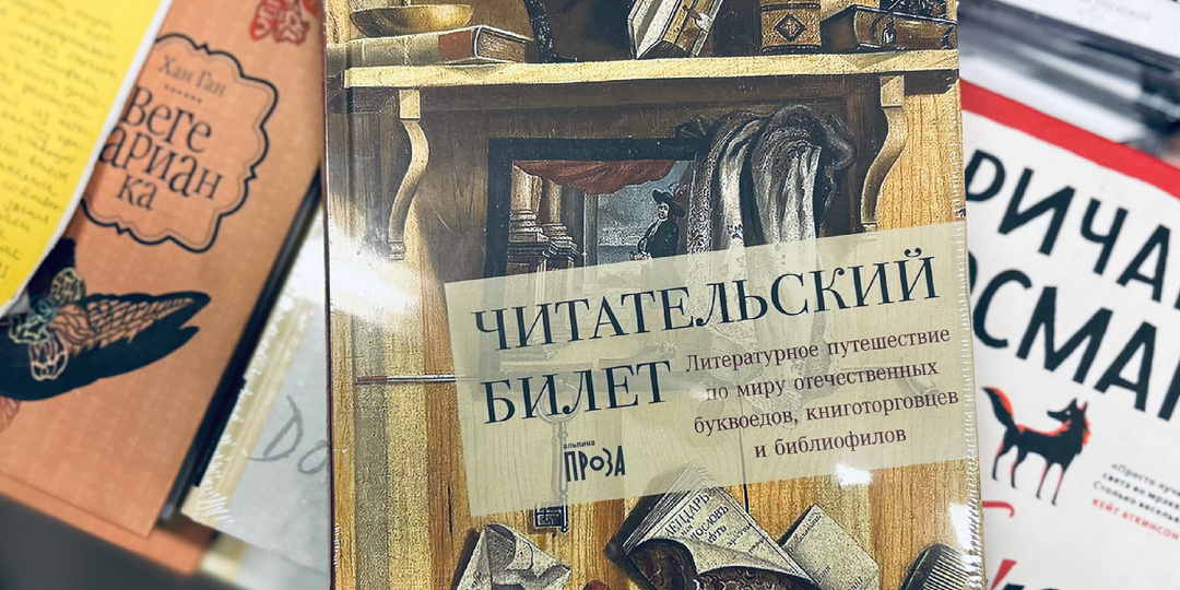 Книги о книга 9.0