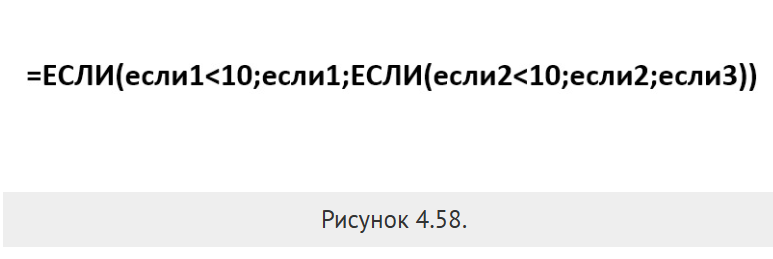 Еще один фрагмент моей книги