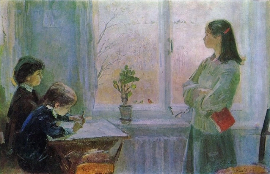 Художник С. Григорьев