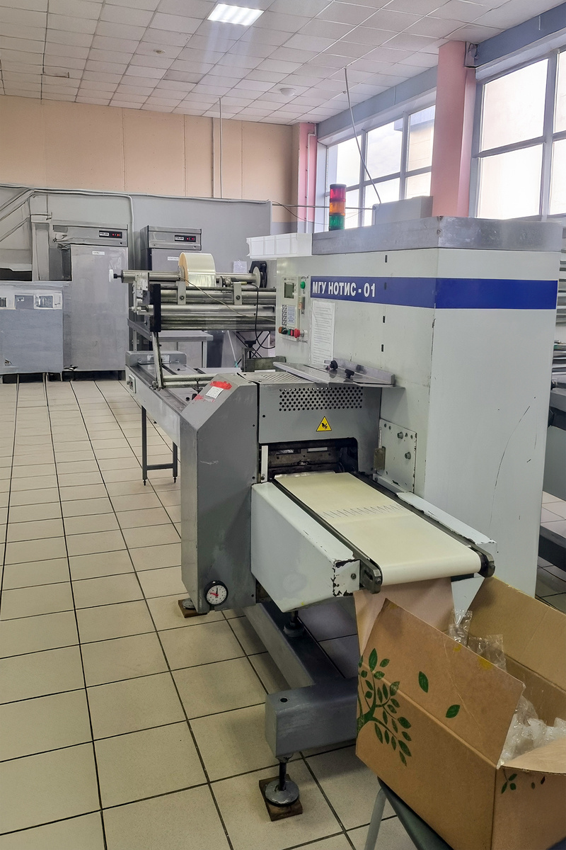 31 октября 2025: МГУ-НОТИС-01 с серийным номером 001