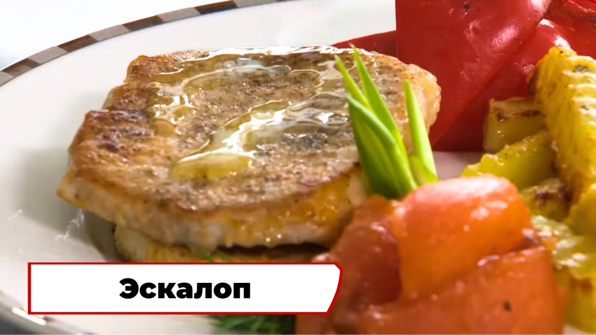 Скриншот из программы