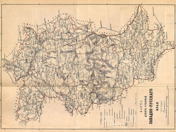 
Карта «Девять губерний Западно-Русского края (1866)». Режим http://elib.shpl.ru/ru/nodes/93798#mode/inspect/page/1/zoom/4