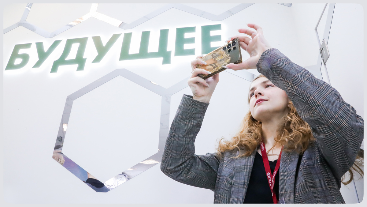 Фото Анатолия Стребелева, источник: photo.roscongress.org
