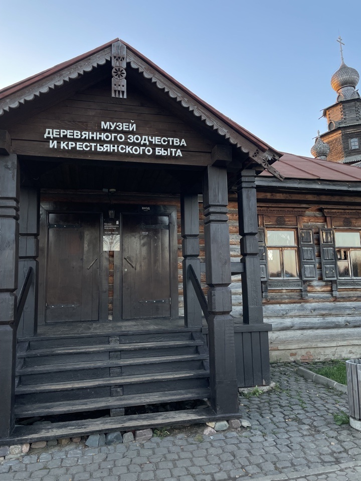 Вход в музей