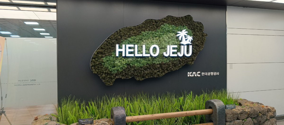 В аэропорту