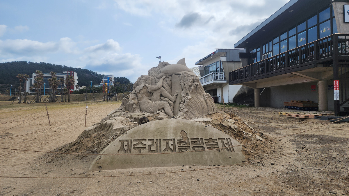 Песочная скульптура