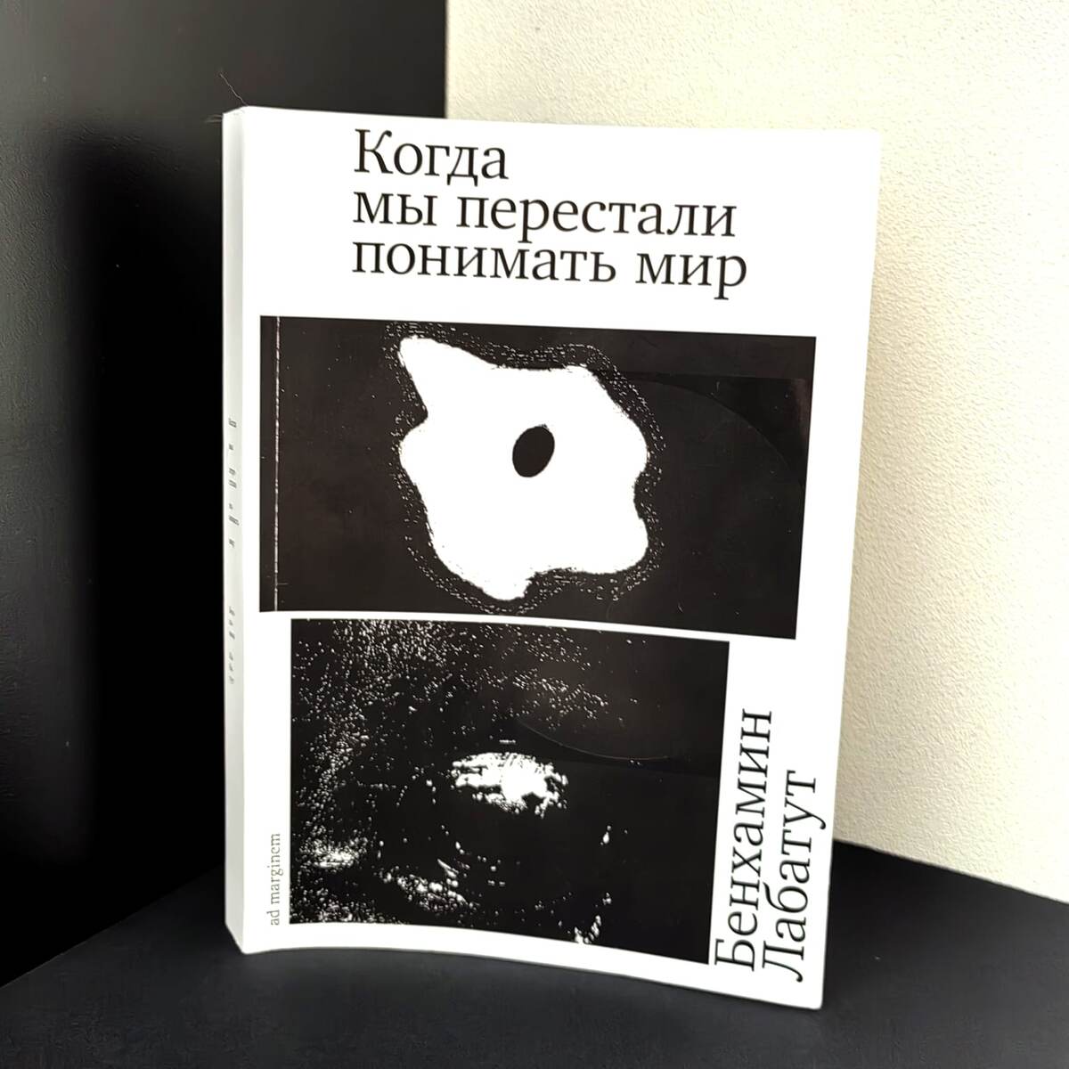 И тогда у меня взорвался мозг