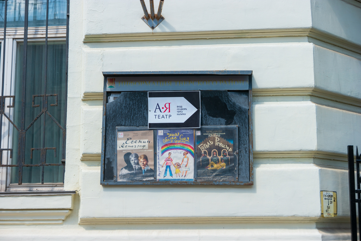 Фото: Shutterstock