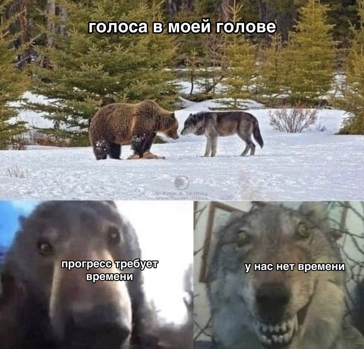 знакомо, коллеги?))