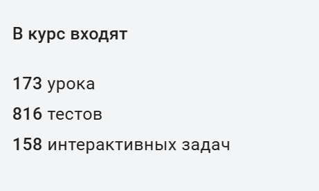 Сравните два курса