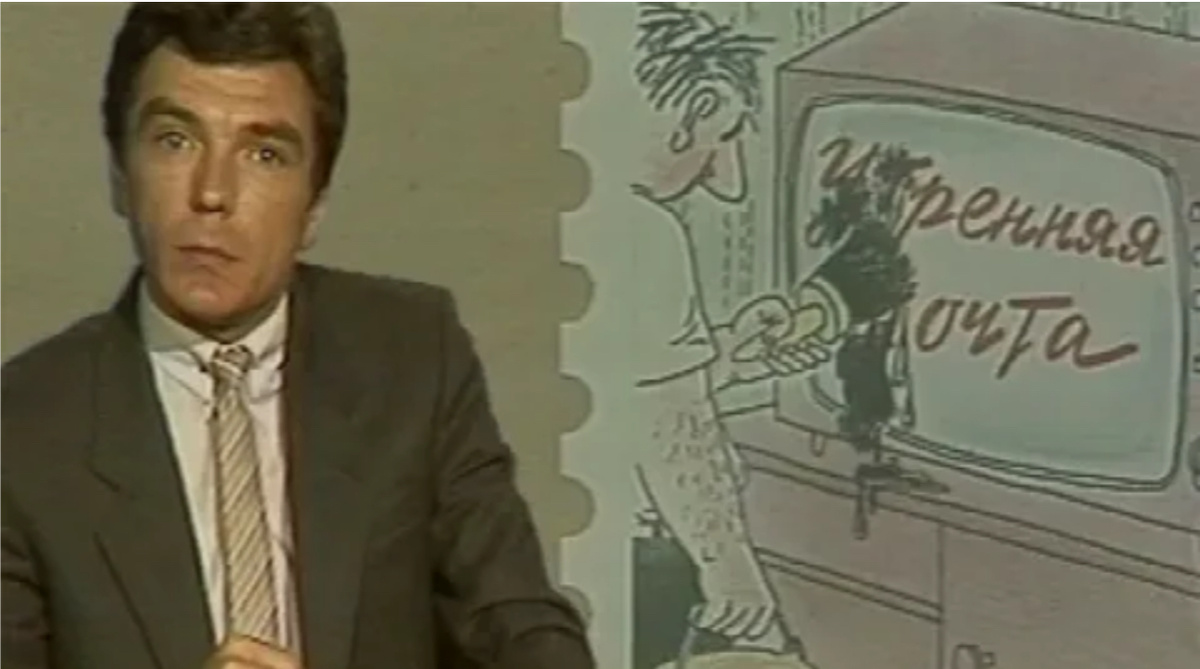 Фото: «Утренняя почта»