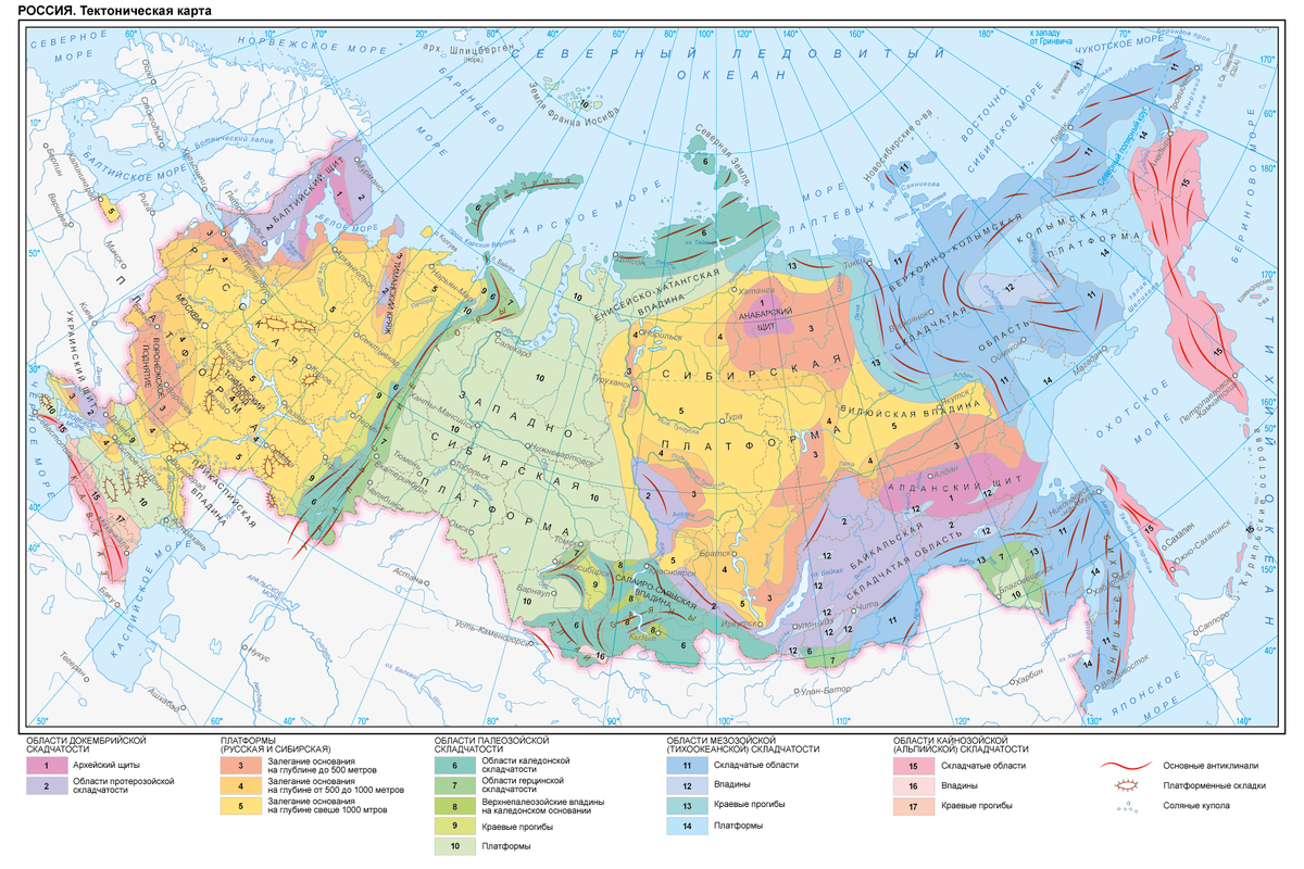 Тектоническая карта России