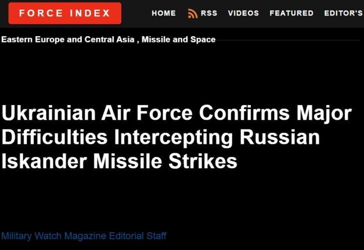     Скриншот с сайта militarywatchmagazine.com.