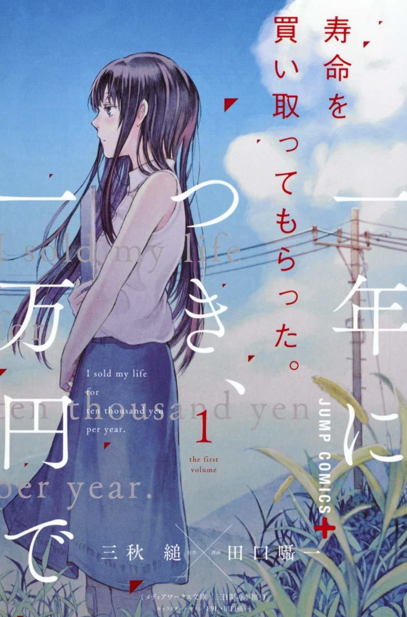 Всего 19 глав