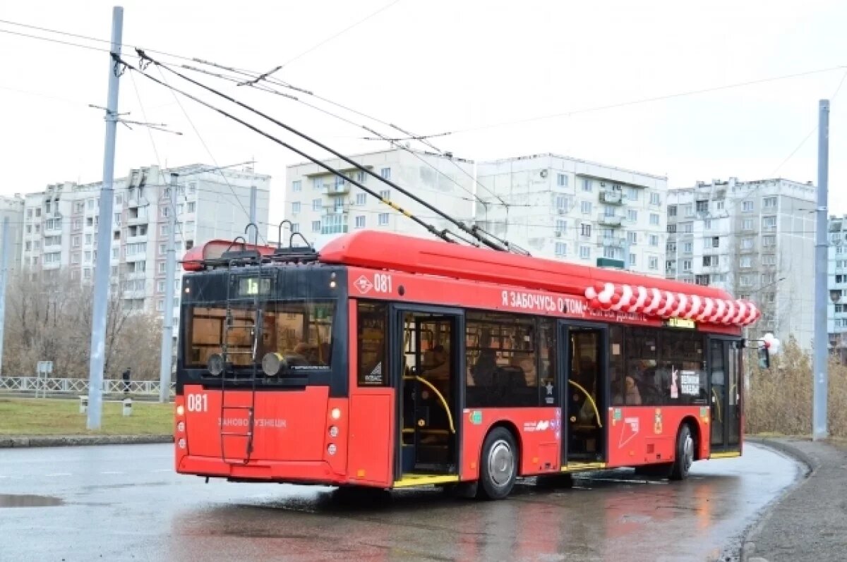    В Новокузнецке запустили новый участок троллейбусной контактной сети