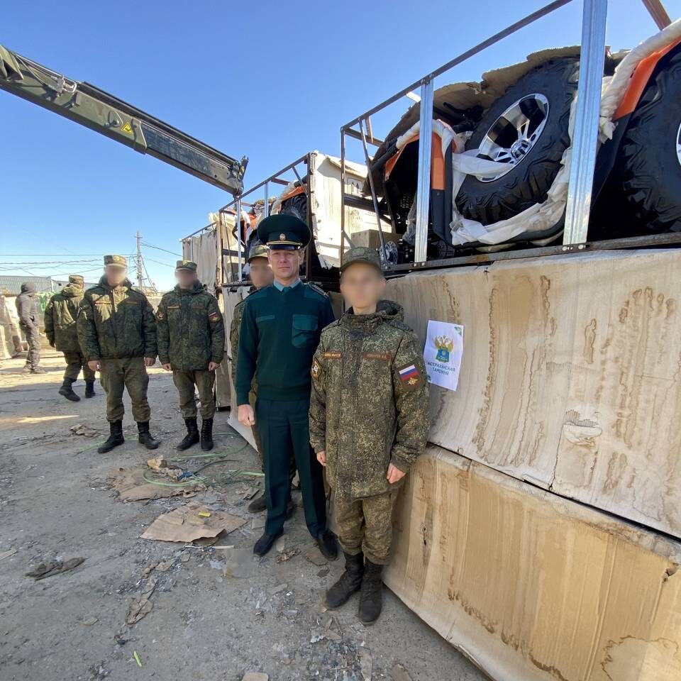    Астраханская таможня ЮТУ