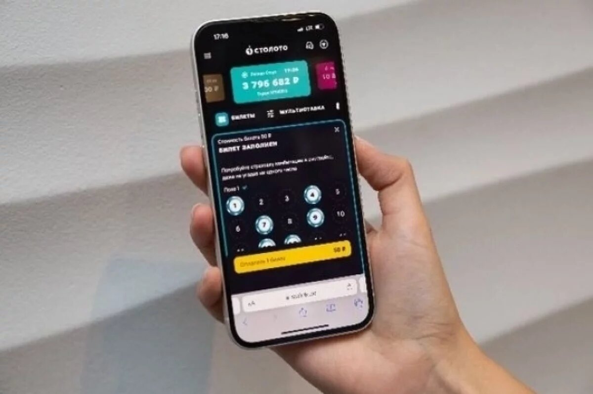    Волгоградец выиграл миллион в лотерею