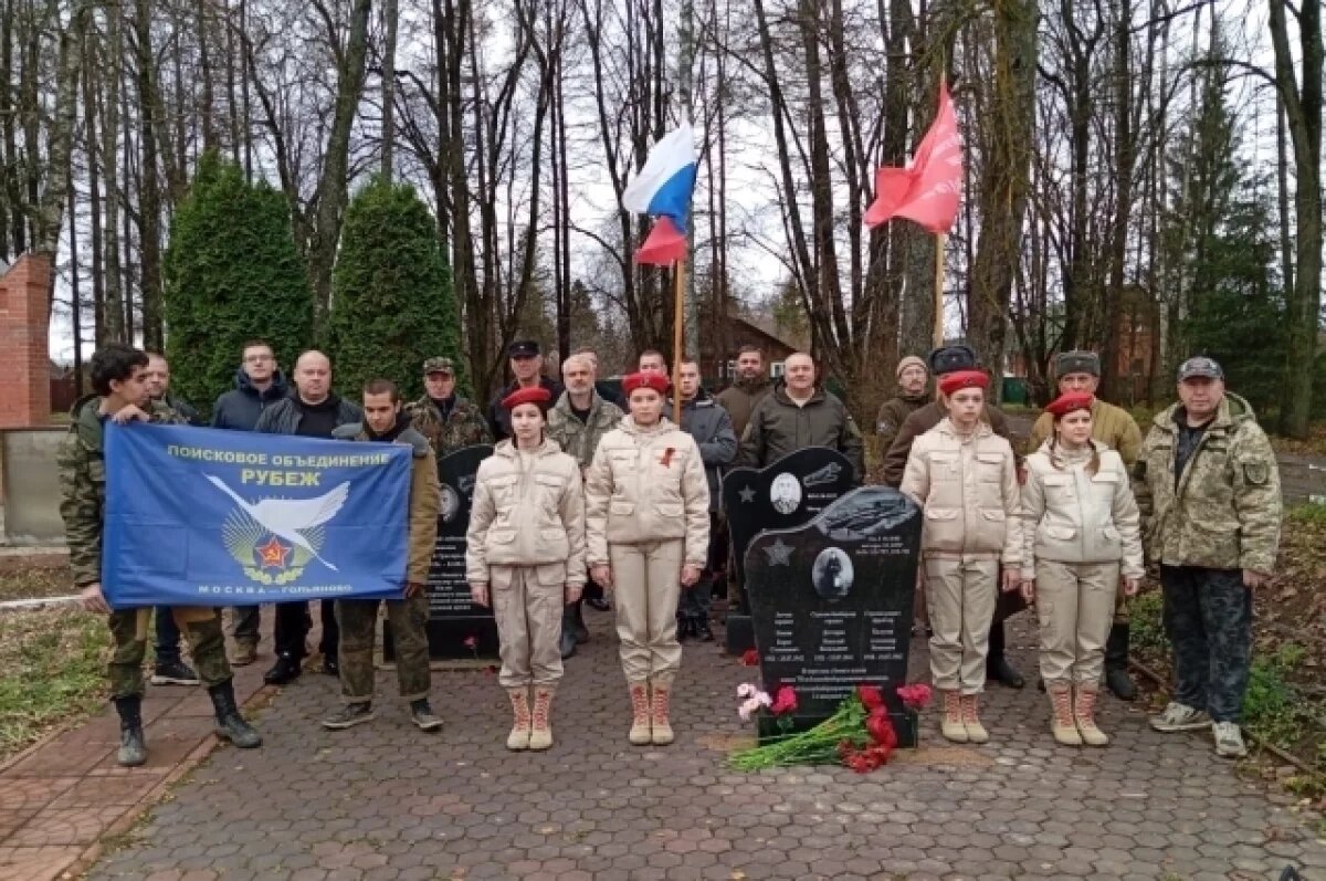    В Зубцовском округе открыли памятник экипажу самолёта Пе-2