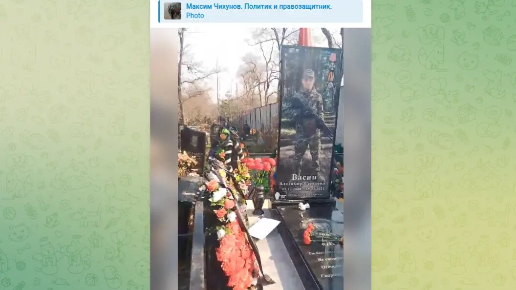    фото: тг-канал максима чихунова.