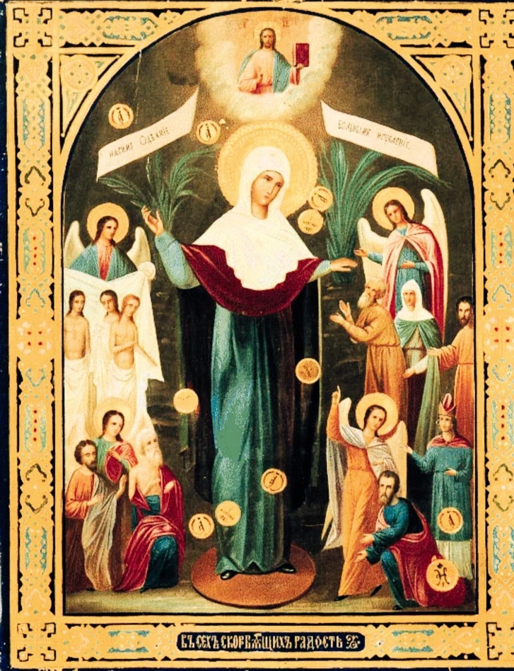 Из открытых источников