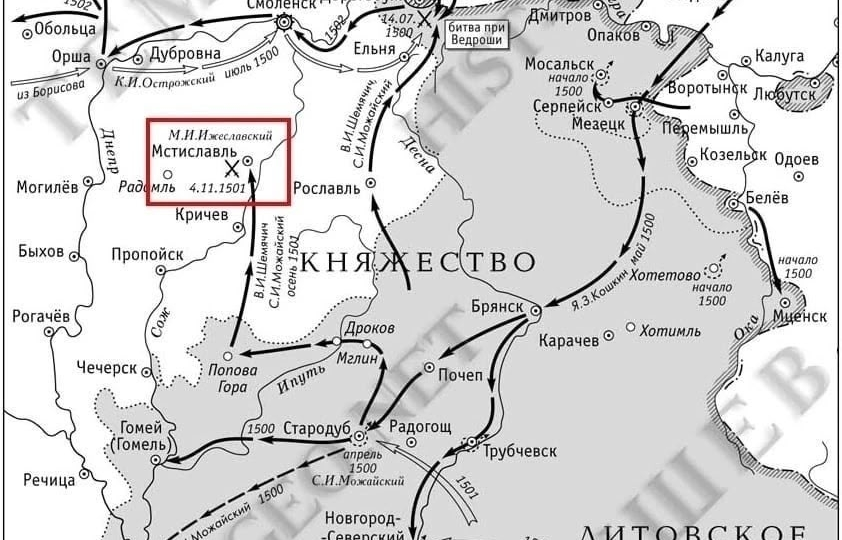«И многих Литвы изсекоша, тысяч с семь» — битва под Мстиславлем и находки на месте сражения