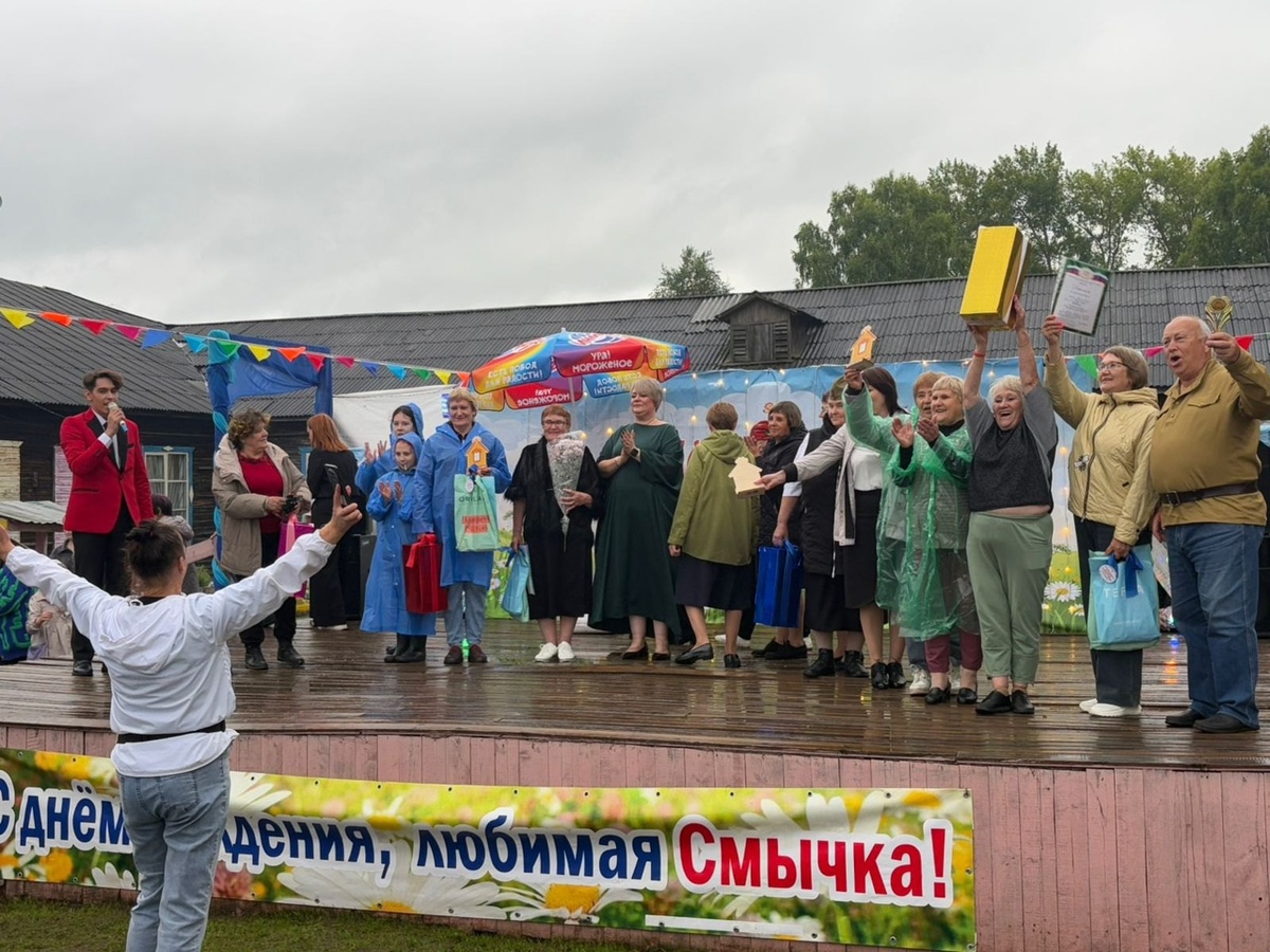 Чествование победителей конкурсов малочисленного посёлка 