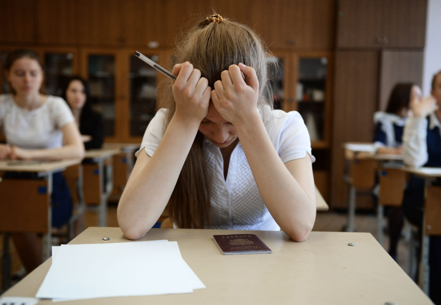 Экзамен по истории