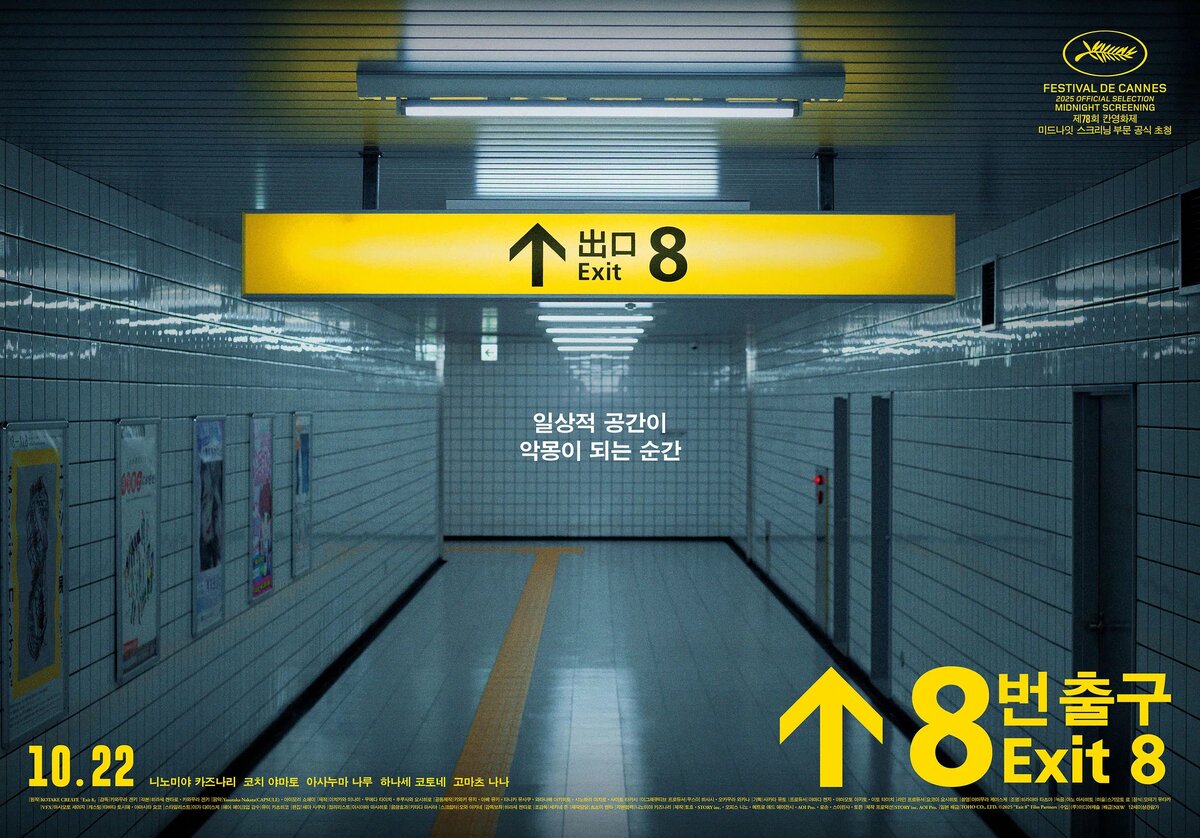 Источник: Кинопоиск